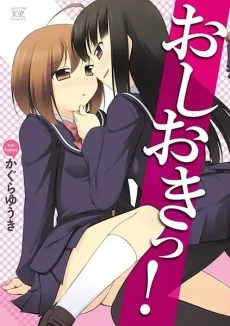 Oshioki! cover