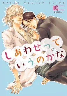 Shiawase tte Iu no Kana cover