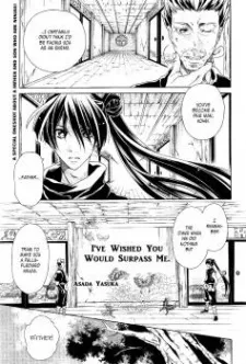 Ore wo Koeru to Negatta Keredo. cover