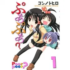 Poor Poor? cover