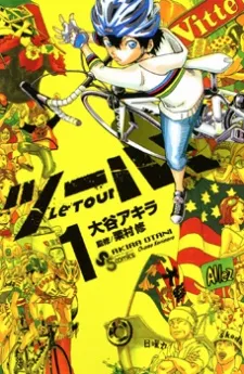 Tour! cover