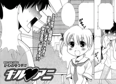 Kill Ani cover