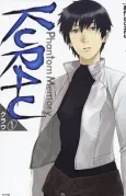 KURAU Phantom Memory cover