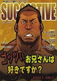 Suggestive cover