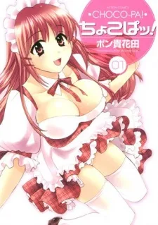 Choco-pa! cover