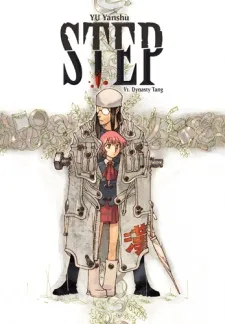 Step cover