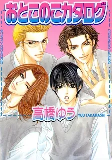 Boys Catalog cover
