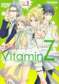 Vitamin Z cover