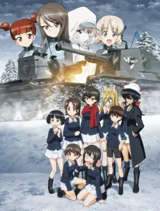 Girls und Panzer das Finale - Part 4 cover