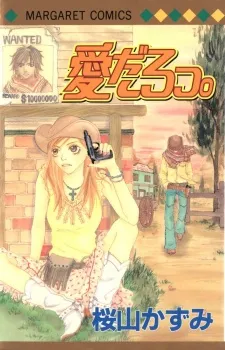 Isn't It Love. cover
