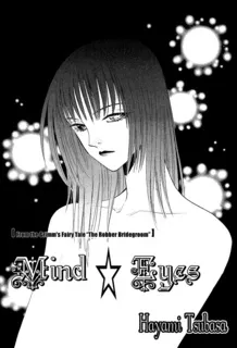 Mind Eyes cover