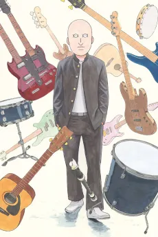ON-GAKU: OUR SOUND cover