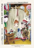 Hakumei to Mikochi: Hajirai to Yosooi cover