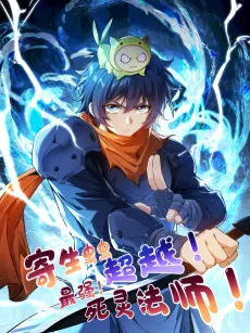 Wangyou: Jisheng Fashi cover