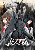 SWORDGAI The Animation Part II cover