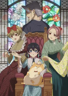 My Stepmother and Stepsisters Aren’t Wicked cover