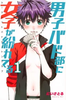 Danshi Bado-bu ni Joshi ga Magireteru: Secret Badminton Club cover