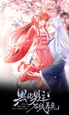 The Blackened Male Lead And Bunny Spirit cover