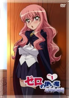 Zero no Tsukaima: Princesses no Rondo Picture Drama cover