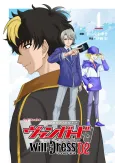 Cardfight!! Vanguard: will+Dress D2 cover