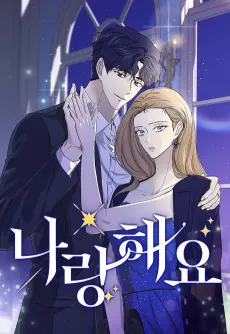Narang Haeyo cover