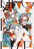 KING IS DEAD cover