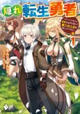 Kakure Tensei Yuusha: Cheat Skill To Yuusha Job wo Kakushite Daini no Jinsei wo Tanoshin de Yaru! cover