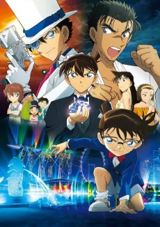 Detective Conan: The Fist of Blue Sapphire cover