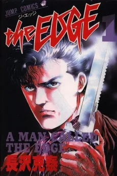 The Edge cover