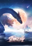 Quanzhi Fashi 5 cover