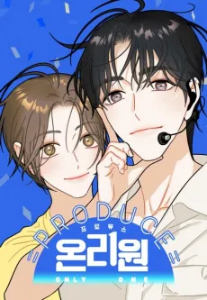PRODUCE ONLY ONE cover