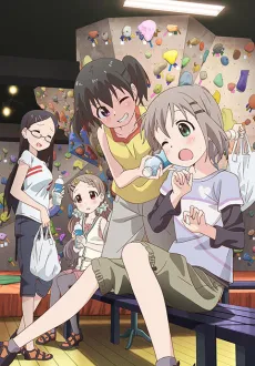 Yama no Susume: Kabette Kowakunai no? cover