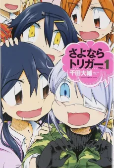 Sayonara Trigger cover