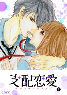 Control Love cover