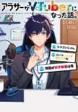 Arasa ga VTuber ni Natta Hanashi. cover