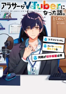 Arasa ga VTuber ni Natta Hanashi. cover
