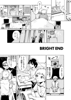 BRIGHT END cover