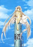 Chobits cover