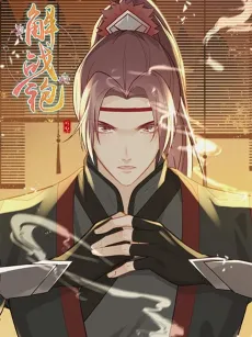 The Emperor's Choice cover