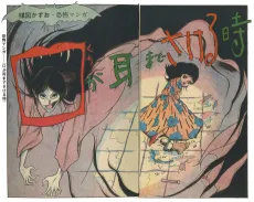 Kuchi ga Mimi made Sakeru Toki cover