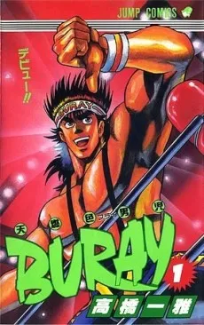 Tennenshoku Danji BURAY cover