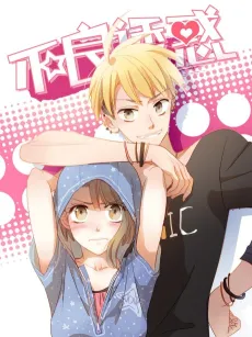 Buliang Youhuo cover