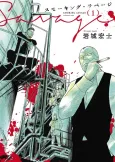 Smoking Savage cover