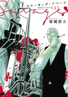 Smoking Savage cover