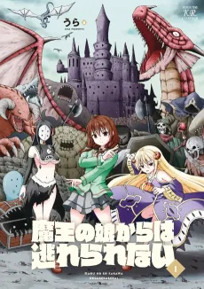 Maou no Ko Karawa Nogarerarenai cover