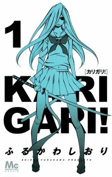 Karigari! cover