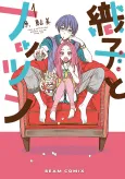 Oriko to Nattsun cover