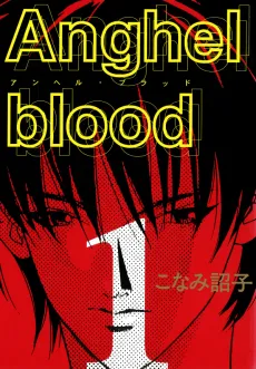 Anghel Blood cover