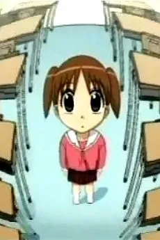 Azumanga Web Daioh cover