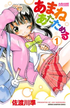 Amane Atatameru cover